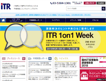 Tablet Screenshot of itr.co.jp
